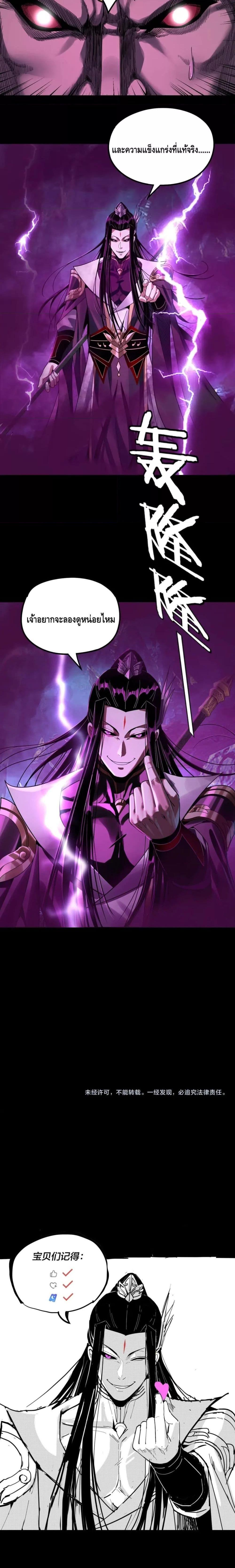 Manga-lc-com อ่านมังงะ อ่านการ์ตูน ออนไลน์ ฟรี Villain is here ตอนที่ 1 2 3 4 5 6 7 8 9 10 11 12 13 14 ฟรี ไม่มีโฆษณา Manga-lc - อ่าน มังงะ อ่าน การ์ตูน ออนไลน์ อ่านมังงะ ฟรี