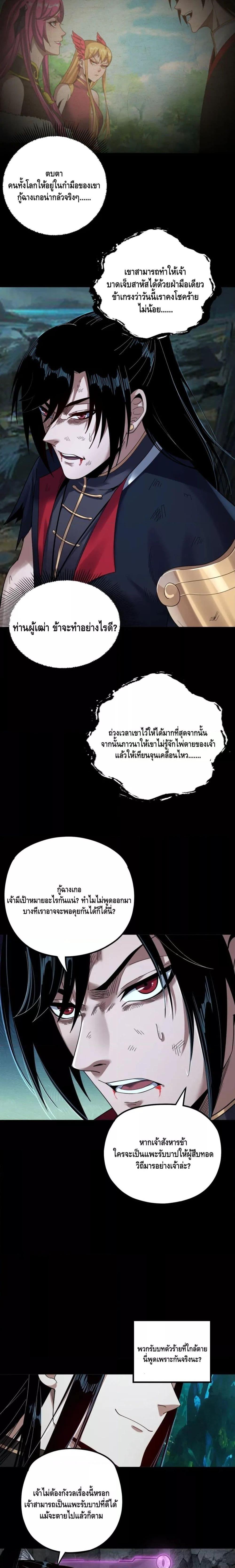 Manga-lc-com อ่านมังงะ อ่านการ์ตูน ออนไลน์ ฟรี Villain is here ตอนที่ 1 2 3 4 5 6 7 8 9 10 11 12 13 14 ฟรี ไม่มีโฆษณา Manga-lc - อ่าน มังงะ อ่าน การ์ตูน ออนไลน์ อ่านมังงะ ฟรี