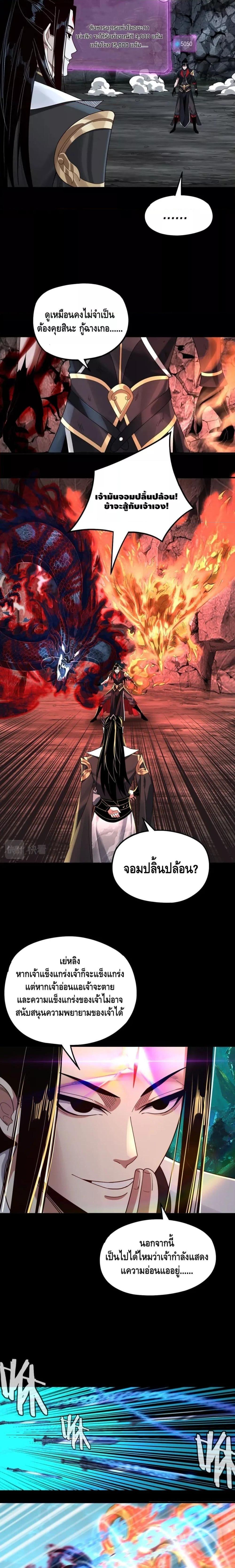 Manga-lc-com อ่านมังงะ อ่านการ์ตูน ออนไลน์ ฟรี Villain is here ตอนที่ 1 2 3 4 5 6 7 8 9 10 11 12 13 14 ฟรี ไม่มีโฆษณา Manga-lc - อ่าน มังงะ อ่าน การ์ตูน ออนไลน์ อ่านมังงะ ฟรี