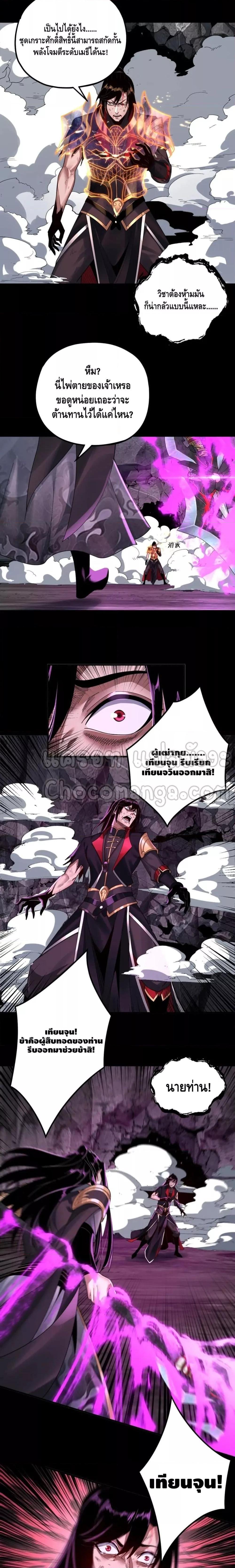 Manga-lc-com อ่านมังงะ อ่านการ์ตูน ออนไลน์ ฟรี Villain is here ตอนที่ 1 2 3 4 5 6 7 8 9 10 11 12 13 14 ฟรี ไม่มีโฆษณา Manga-lc - อ่าน มังงะ อ่าน การ์ตูน ออนไลน์ อ่านมังงะ ฟรี