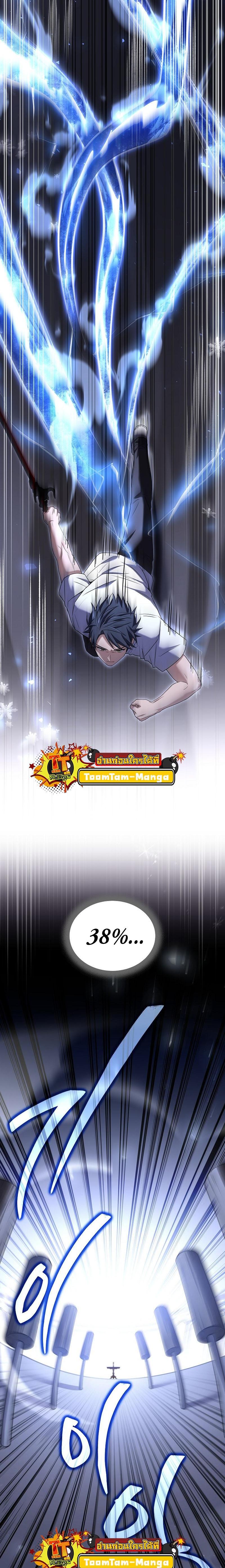 Manga-lc-com อ่านมังงะ อ่านการ์ตูน ออนไลน์ ฟรี Return of the Frozen Player ตอนที่ 1 2 3 4 5 6 7 8 9 10 11 12 13 14 ฟรี ไม่มีโฆษณา Manga-lc - อ่าน มังงะ อ่าน การ์ตูน ออนไลน์ อ่านมังงะ ฟรี