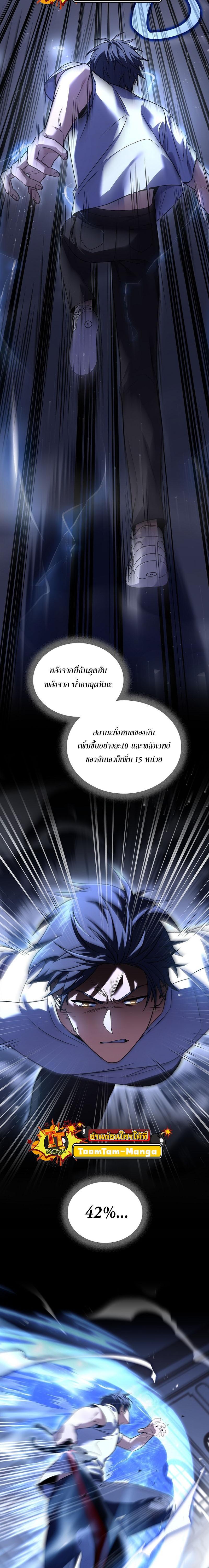 Manga-lc-com อ่านมังงะ อ่านการ์ตูน ออนไลน์ ฟรี Return of the Frozen Player ตอนที่ 1 2 3 4 5 6 7 8 9 10 11 12 13 14 ฟรี ไม่มีโฆษณา Manga-lc - อ่าน มังงะ อ่าน การ์ตูน ออนไลน์ อ่านมังงะ ฟรี