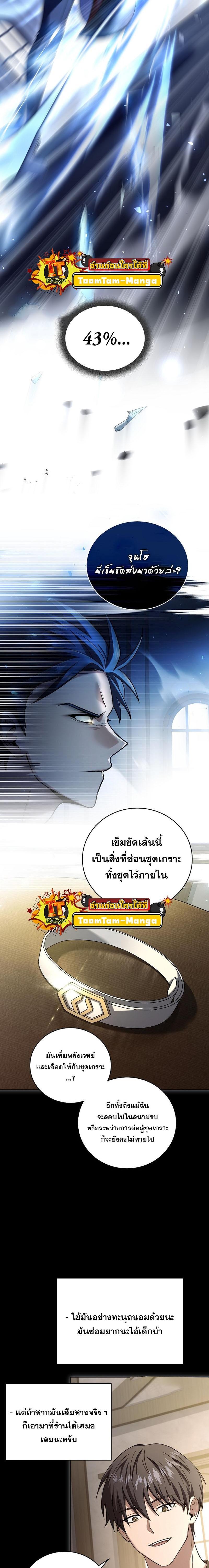 Manga-lc-com อ่านมังงะ อ่านการ์ตูน ออนไลน์ ฟรี Return of the Frozen Player ตอนที่ 1 2 3 4 5 6 7 8 9 10 11 12 13 14 ฟรี ไม่มีโฆษณา Manga-lc - อ่าน มังงะ อ่าน การ์ตูน ออนไลน์ อ่านมังงะ ฟรี