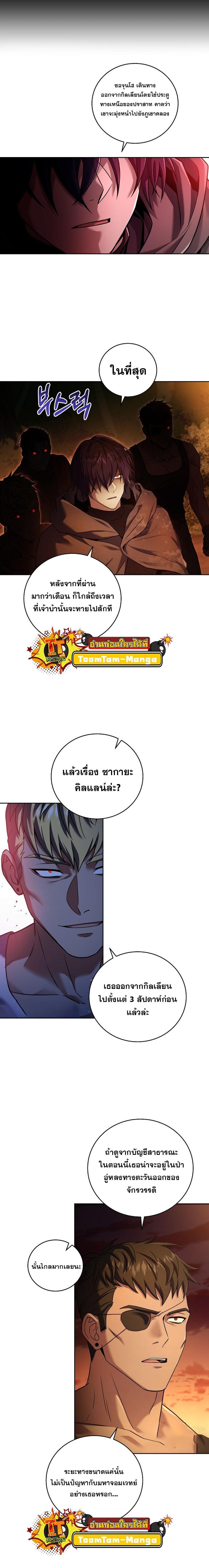 Manga-lc-com อ่านมังงะ อ่านการ์ตูน ออนไลน์ ฟรี Return of the Frozen Player ตอนที่ 1 2 3 4 5 6 7 8 9 10 11 12 13 14 ฟรี ไม่มีโฆษณา Manga-lc - อ่าน มังงะ อ่าน การ์ตูน ออนไลน์ อ่านมังงะ ฟรี