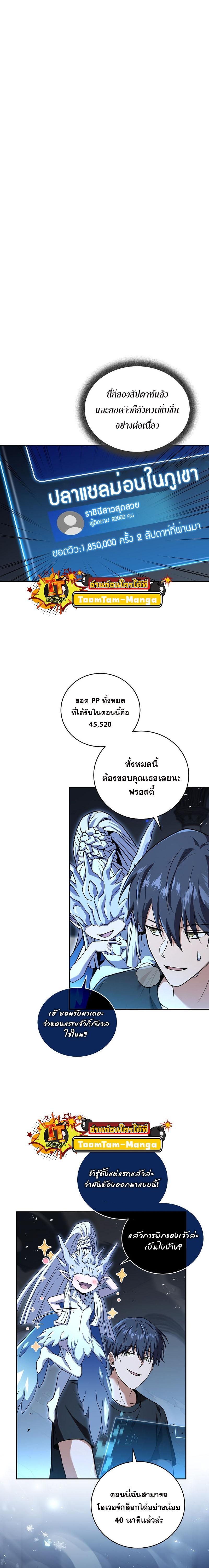 Manga-lc-com อ่านมังงะ อ่านการ์ตูน ออนไลน์ ฟรี Return of the Frozen Player ตอนที่ 1 2 3 4 5 6 7 8 9 10 11 12 13 14 ฟรี ไม่มีโฆษณา Manga-lc - อ่าน มังงะ อ่าน การ์ตูน ออนไลน์ อ่านมังงะ ฟรี