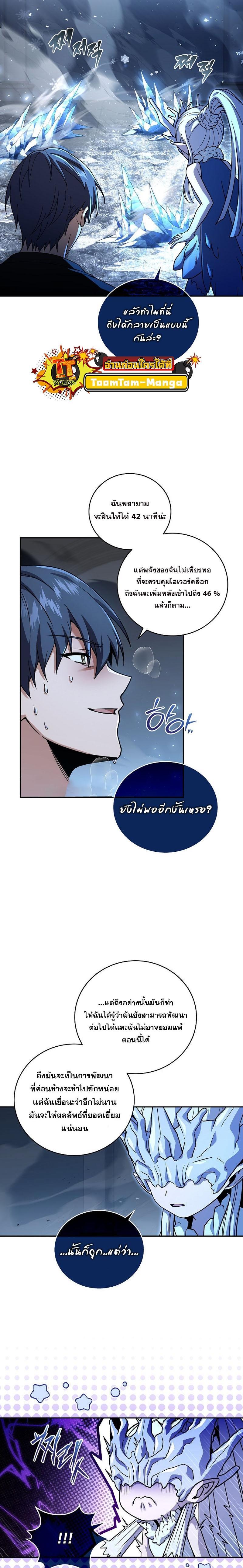 Manga-lc-com อ่านมังงะ อ่านการ์ตูน ออนไลน์ ฟรี Return of the Frozen Player ตอนที่ 1 2 3 4 5 6 7 8 9 10 11 12 13 14 ฟรี ไม่มีโฆษณา Manga-lc - อ่าน มังงะ อ่าน การ์ตูน ออนไลน์ อ่านมังงะ ฟรี