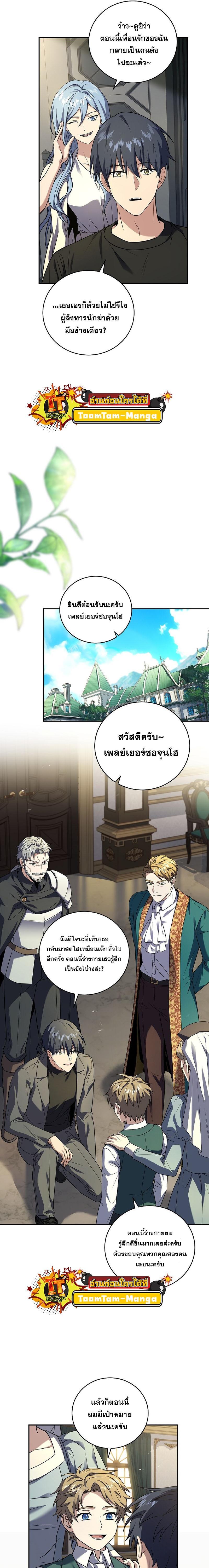 Manga-lc-com อ่านมังงะ อ่านการ์ตูน ออนไลน์ ฟรี Return of the Frozen Player ตอนที่ 1 2 3 4 5 6 7 8 9 10 11 12 13 14 ฟรี ไม่มีโฆษณา Manga-lc - อ่าน มังงะ อ่าน การ์ตูน ออนไลน์ อ่านมังงะ ฟรี