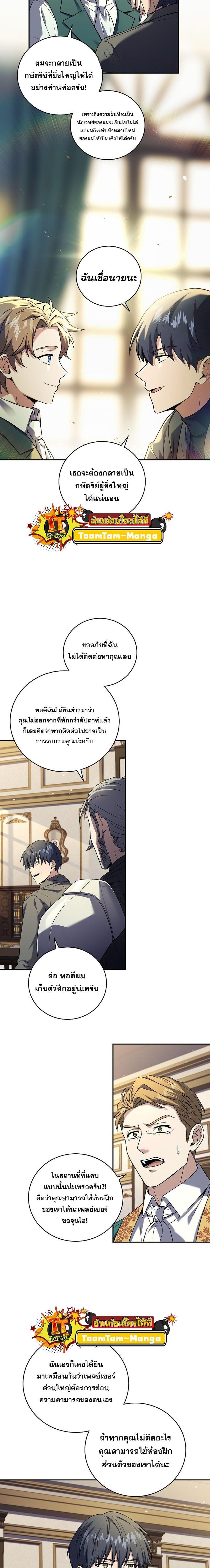 Manga-lc-com อ่านมังงะ อ่านการ์ตูน ออนไลน์ ฟรี Return of the Frozen Player ตอนที่ 1 2 3 4 5 6 7 8 9 10 11 12 13 14 ฟรี ไม่มีโฆษณา Manga-lc - อ่าน มังงะ อ่าน การ์ตูน ออนไลน์ อ่านมังงะ ฟรี
