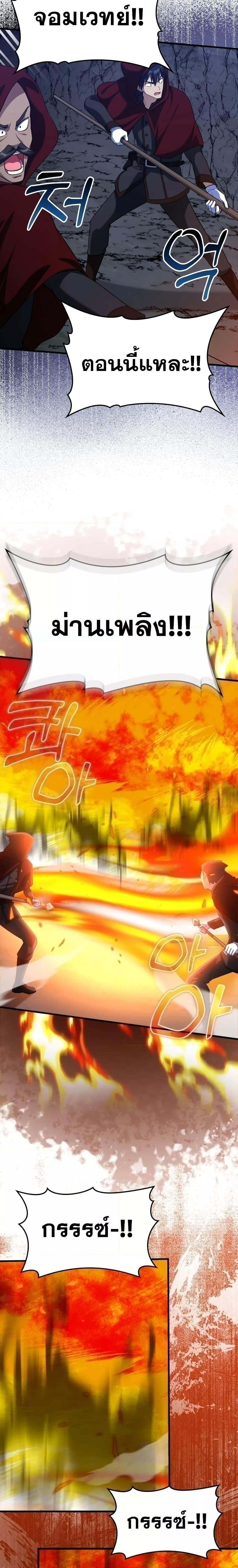 Manga-lc-com อ่านมังงะ อ่านการ์ตูน ออนไลน์ ฟรี Max Level Player ตอนที่ 1 2 3 4 5 6 7 8 9 10 11 12 13 14 ฟรี ไม่มีโฆษณา Manga-lc - อ่าน มังงะ อ่าน การ์ตูน ออนไลน์ อ่านมังงะ ฟรี