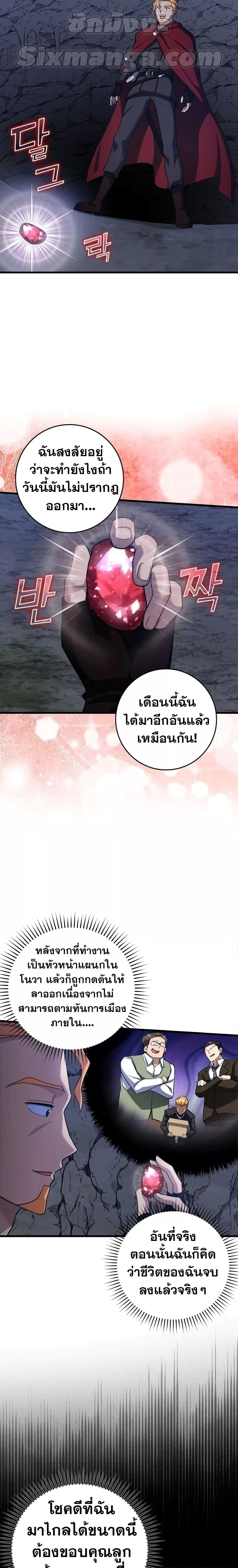 Manga-lc-com อ่านมังงะ อ่านการ์ตูน ออนไลน์ ฟรี Max Level Player ตอนที่ 1 2 3 4 5 6 7 8 9 10 11 12 13 14 ฟรี ไม่มีโฆษณา Manga-lc - อ่าน มังงะ อ่าน การ์ตูน ออนไลน์ อ่านมังงะ ฟรี