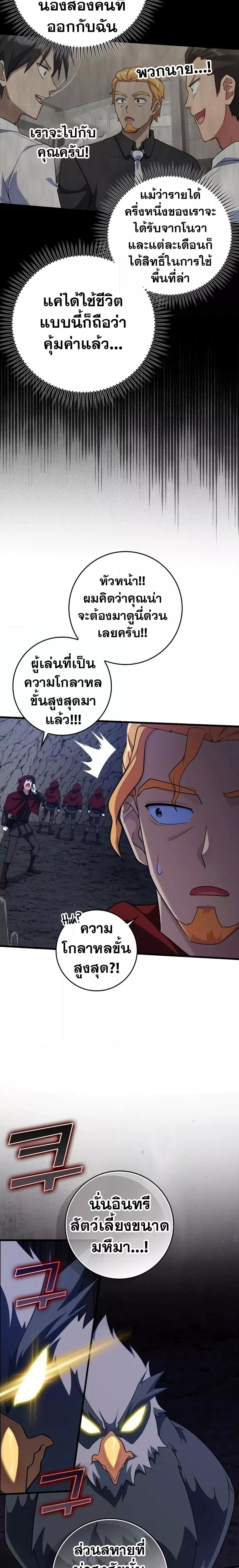 Manga-lc-com อ่านมังงะ อ่านการ์ตูน ออนไลน์ ฟรี Max Level Player ตอนที่ 1 2 3 4 5 6 7 8 9 10 11 12 13 14 ฟรี ไม่มีโฆษณา Manga-lc - อ่าน มังงะ อ่าน การ์ตูน ออนไลน์ อ่านมังงะ ฟรี