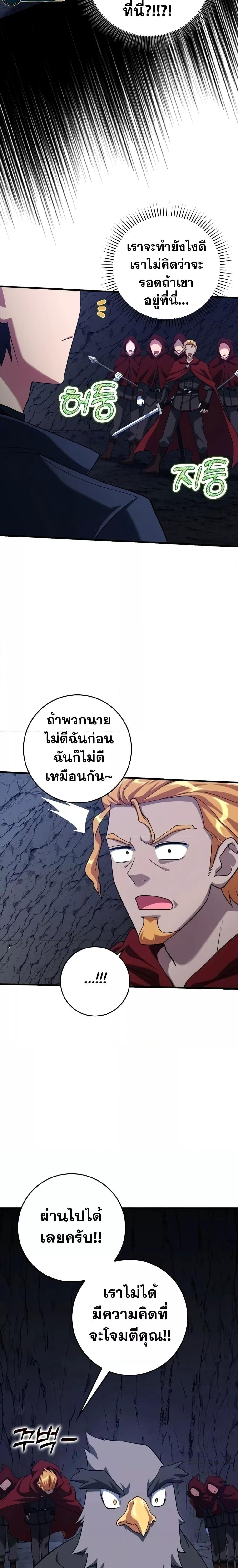 Manga-lc-com อ่านมังงะ อ่านการ์ตูน ออนไลน์ ฟรี Max Level Player ตอนที่ 1 2 3 4 5 6 7 8 9 10 11 12 13 14 ฟรี ไม่มีโฆษณา Manga-lc - อ่าน มังงะ อ่าน การ์ตูน ออนไลน์ อ่านมังงะ ฟรี