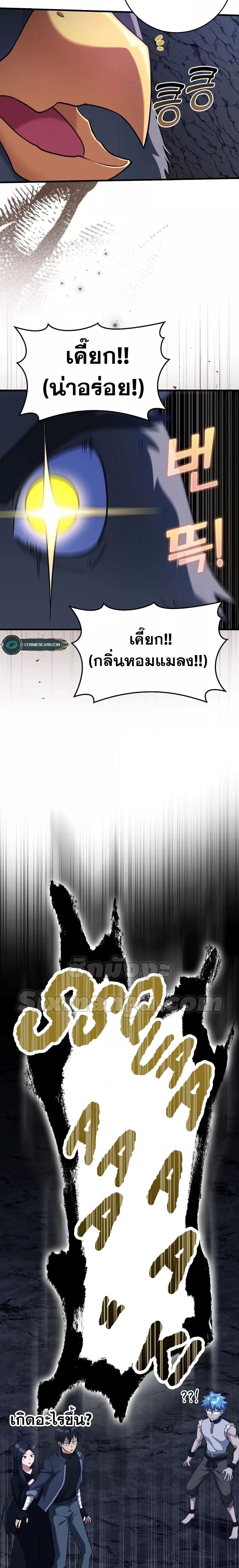 Manga-lc-com อ่านมังงะ อ่านการ์ตูน ออนไลน์ ฟรี Max Level Player ตอนที่ 1 2 3 4 5 6 7 8 9 10 11 12 13 14 ฟรี ไม่มีโฆษณา Manga-lc - อ่าน มังงะ อ่าน การ์ตูน ออนไลน์ อ่านมังงะ ฟรี