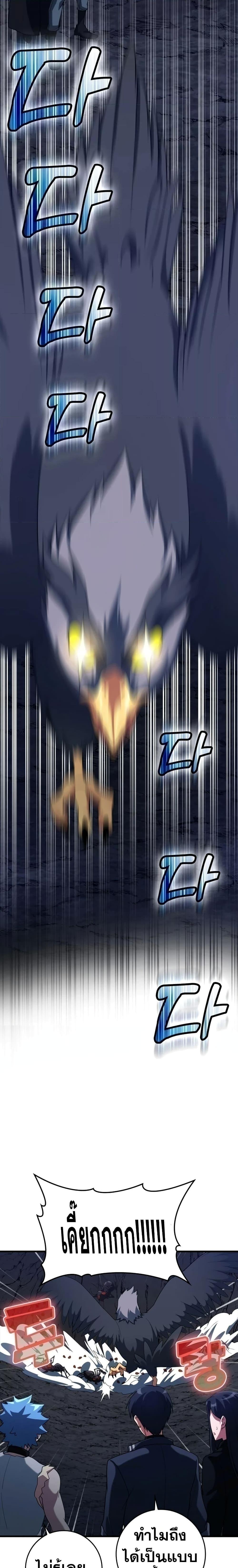 Manga-lc-com อ่านมังงะ อ่านการ์ตูน ออนไลน์ ฟรี Max Level Player ตอนที่ 1 2 3 4 5 6 7 8 9 10 11 12 13 14 ฟรี ไม่มีโฆษณา Manga-lc - อ่าน มังงะ อ่าน การ์ตูน ออนไลน์ อ่านมังงะ ฟรี