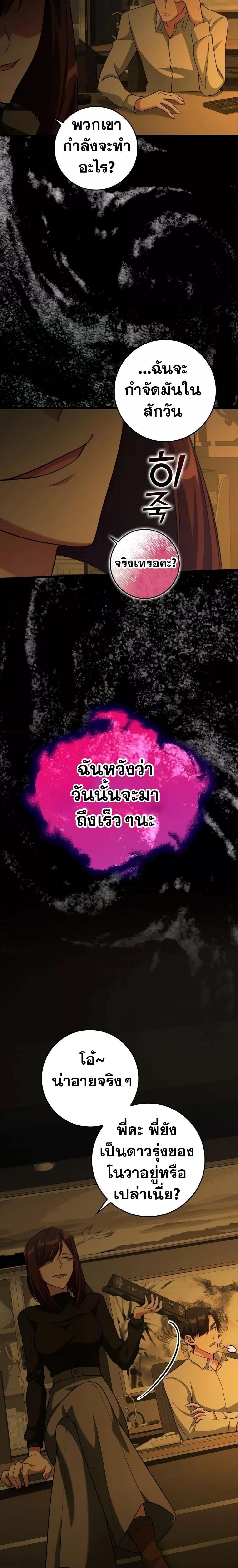 Manga-lc-com อ่านมังงะ อ่านการ์ตูน ออนไลน์ ฟรี Max Level Player ตอนที่ 1 2 3 4 5 6 7 8 9 10 11 12 13 14 ฟรี ไม่มีโฆษณา Manga-lc - อ่าน มังงะ อ่าน การ์ตูน ออนไลน์ อ่านมังงะ ฟรี