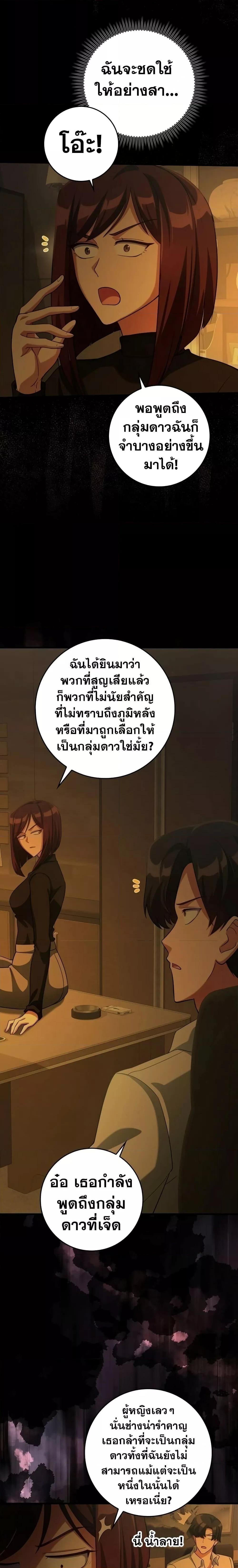 Manga-lc-com อ่านมังงะ อ่านการ์ตูน ออนไลน์ ฟรี Max Level Player ตอนที่ 1 2 3 4 5 6 7 8 9 10 11 12 13 14 ฟรี ไม่มีโฆษณา Manga-lc - อ่าน มังงะ อ่าน การ์ตูน ออนไลน์ อ่านมังงะ ฟรี