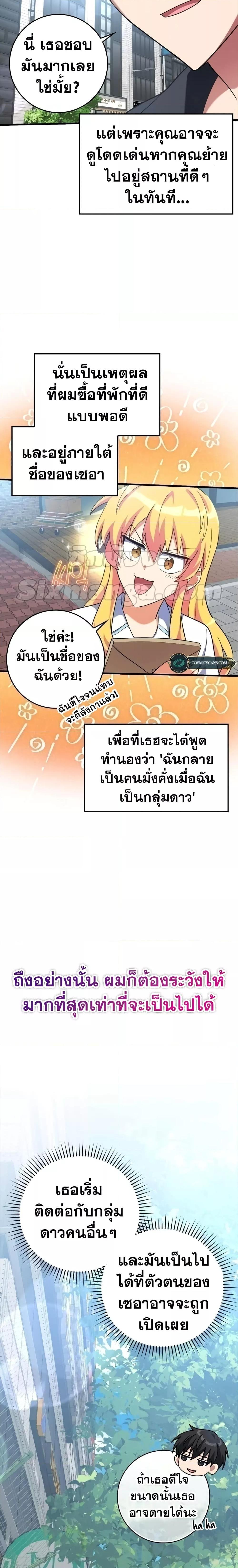Manga-lc-com อ่านมังงะ อ่านการ์ตูน ออนไลน์ ฟรี Max Level Player ตอนที่ 1 2 3 4 5 6 7 8 9 10 11 12 13 14 ฟรี ไม่มีโฆษณา Manga-lc - อ่าน มังงะ อ่าน การ์ตูน ออนไลน์ อ่านมังงะ ฟรี
