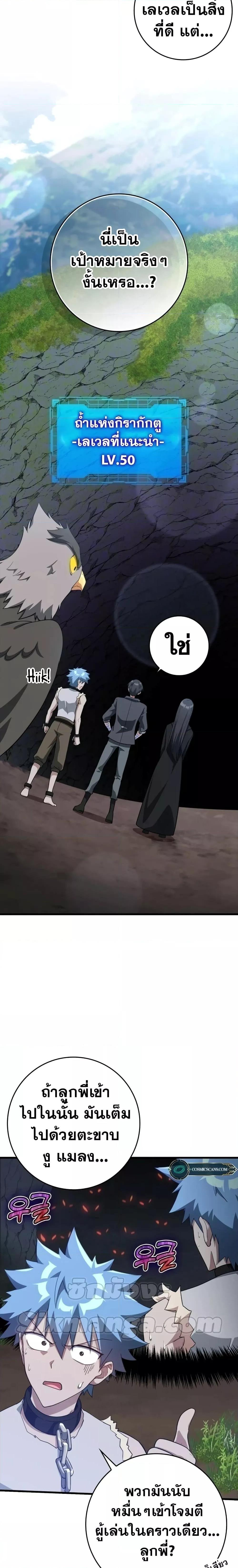 Manga-lc-com อ่านมังงะ อ่านการ์ตูน ออนไลน์ ฟรี Max Level Player ตอนที่ 1 2 3 4 5 6 7 8 9 10 11 12 13 14 ฟรี ไม่มีโฆษณา Manga-lc - อ่าน มังงะ อ่าน การ์ตูน ออนไลน์ อ่านมังงะ ฟรี