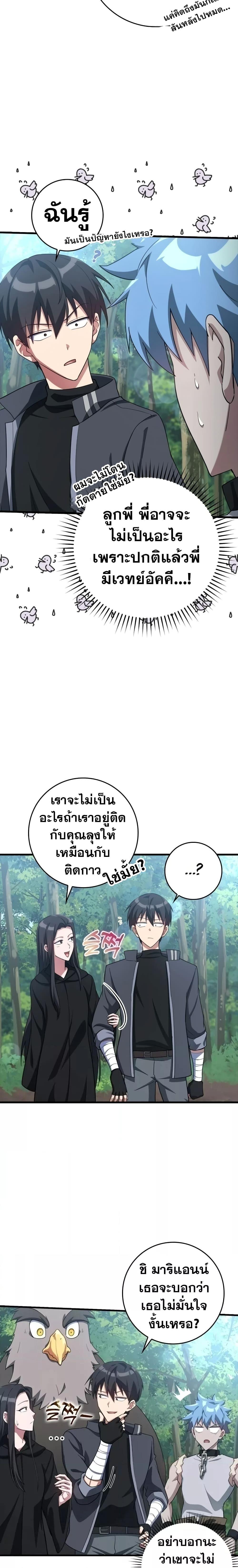 Manga-lc-com อ่านมังงะ อ่านการ์ตูน ออนไลน์ ฟรี Max Level Player ตอนที่ 1 2 3 4 5 6 7 8 9 10 11 12 13 14 ฟรี ไม่มีโฆษณา Manga-lc - อ่าน มังงะ อ่าน การ์ตูน ออนไลน์ อ่านมังงะ ฟรี
