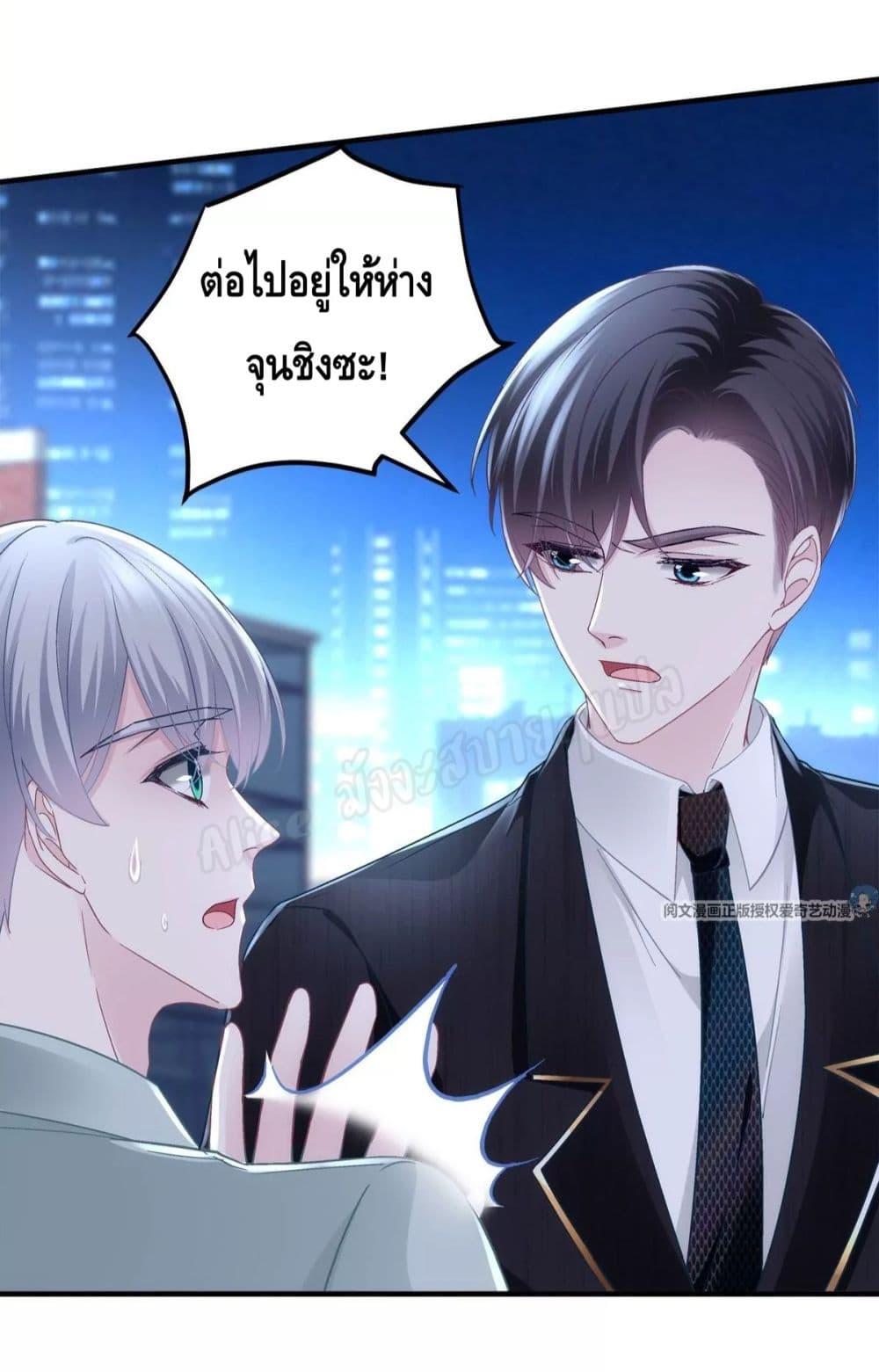 Manga-lc-com อ่านมังงะ อ่านการ์ตูน ออนไลน์ ฟรี The Brother’s Honey is Back! ตอนที่ 1 2 3 4 5 6 7 8 9 10 11 12 13 14 ฟรี ไม่มีโฆษณา Manga-lc - อ่าน มังงะ อ่าน การ์ตูน ออนไลน์ อ่านมังงะ ฟรี