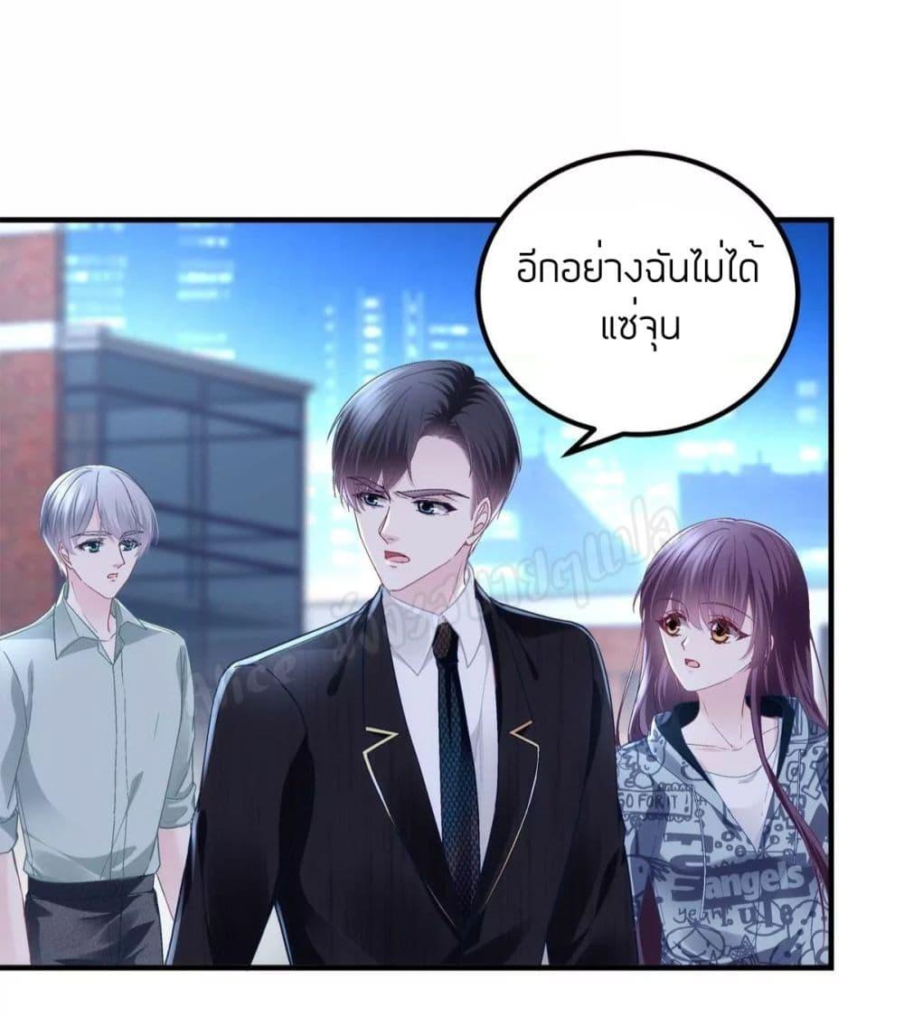Manga-lc-com อ่านมังงะ อ่านการ์ตูน ออนไลน์ ฟรี The Brother’s Honey is Back! ตอนที่ 1 2 3 4 5 6 7 8 9 10 11 12 13 14 ฟรี ไม่มีโฆษณา Manga-lc - อ่าน มังงะ อ่าน การ์ตูน ออนไลน์ อ่านมังงะ ฟรี