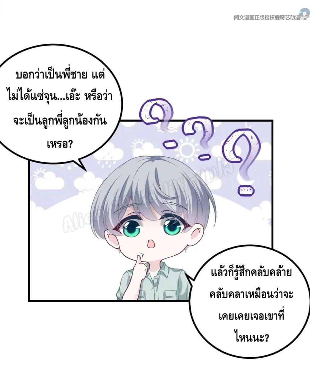 Manga-lc-com อ่านมังงะ อ่านการ์ตูน ออนไลน์ ฟรี The Brother’s Honey is Back! ตอนที่ 1 2 3 4 5 6 7 8 9 10 11 12 13 14 ฟรี ไม่มีโฆษณา Manga-lc - อ่าน มังงะ อ่าน การ์ตูน ออนไลน์ อ่านมังงะ ฟรี