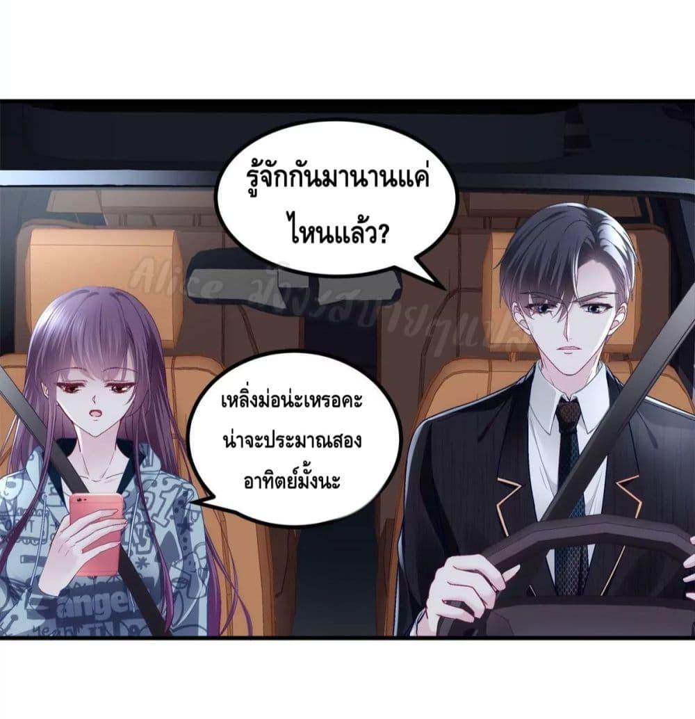 Manga-lc-com อ่านมังงะ อ่านการ์ตูน ออนไลน์ ฟรี The Brother’s Honey is Back! ตอนที่ 1 2 3 4 5 6 7 8 9 10 11 12 13 14 ฟรี ไม่มีโฆษณา Manga-lc - อ่าน มังงะ อ่าน การ์ตูน ออนไลน์ อ่านมังงะ ฟรี