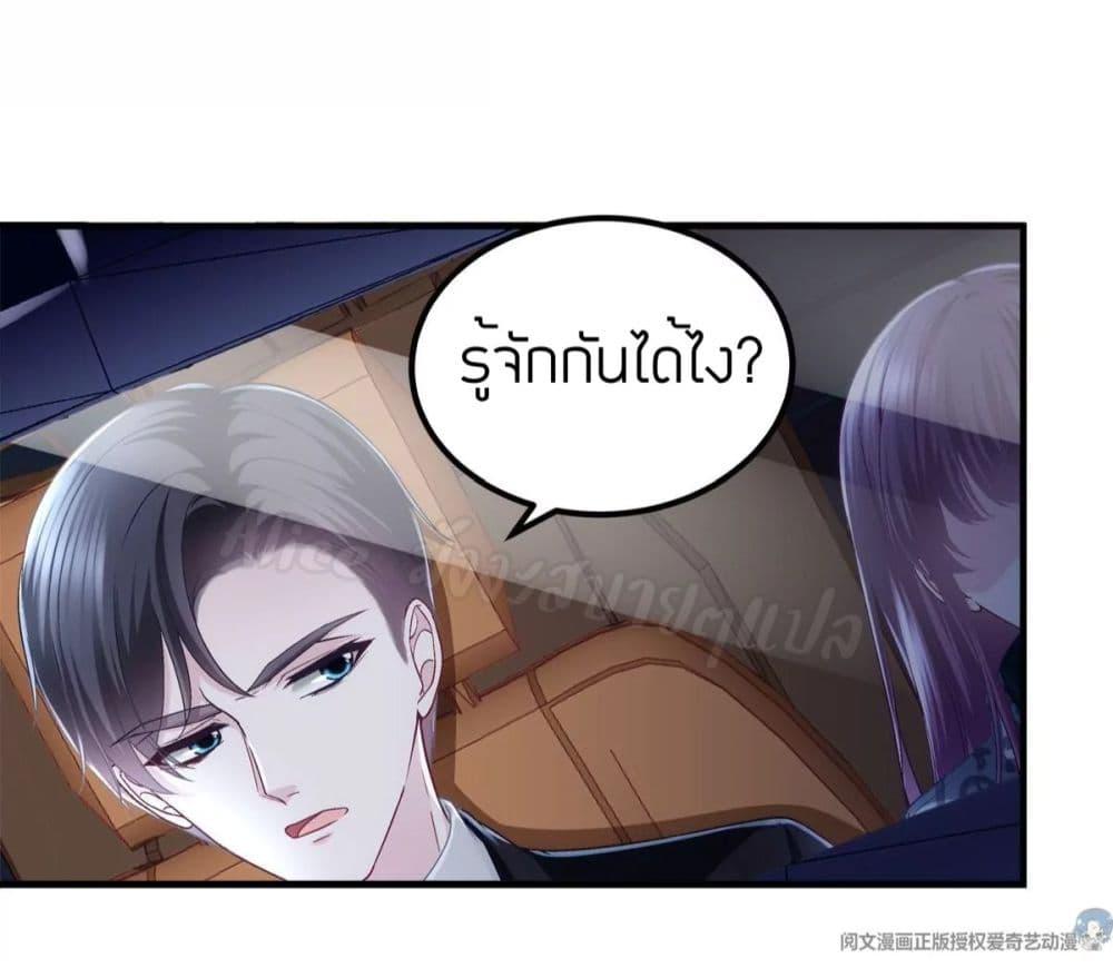 Manga-lc-com อ่านมังงะ อ่านการ์ตูน ออนไลน์ ฟรี The Brother’s Honey is Back! ตอนที่ 1 2 3 4 5 6 7 8 9 10 11 12 13 14 ฟรี ไม่มีโฆษณา Manga-lc - อ่าน มังงะ อ่าน การ์ตูน ออนไลน์ อ่านมังงะ ฟรี