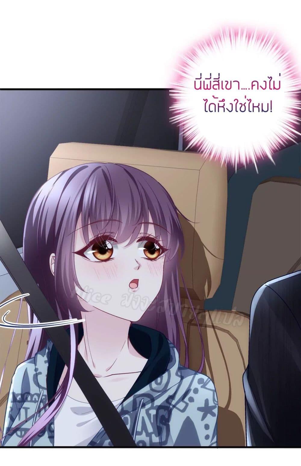 Manga-lc-com อ่านมังงะ อ่านการ์ตูน ออนไลน์ ฟรี The Brother’s Honey is Back! ตอนที่ 1 2 3 4 5 6 7 8 9 10 11 12 13 14 ฟรี ไม่มีโฆษณา Manga-lc - อ่าน มังงะ อ่าน การ์ตูน ออนไลน์ อ่านมังงะ ฟรี
