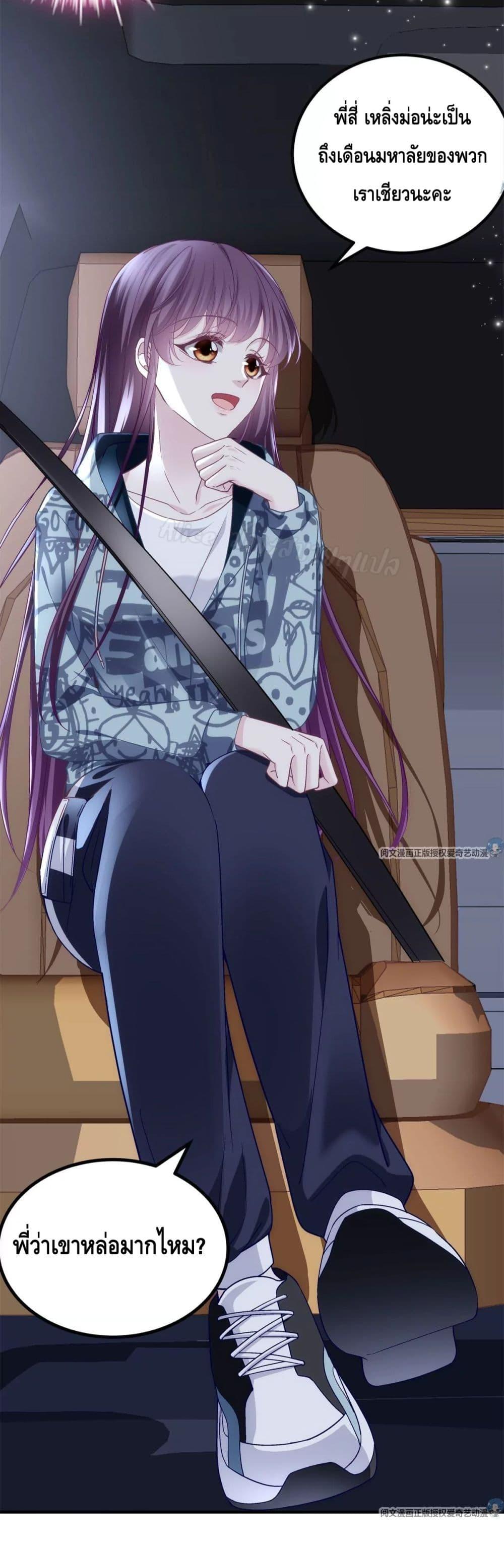 Manga-lc-com อ่านมังงะ อ่านการ์ตูน ออนไลน์ ฟรี The Brother’s Honey is Back! ตอนที่ 1 2 3 4 5 6 7 8 9 10 11 12 13 14 ฟรี ไม่มีโฆษณา Manga-lc - อ่าน มังงะ อ่าน การ์ตูน ออนไลน์ อ่านมังงะ ฟรี