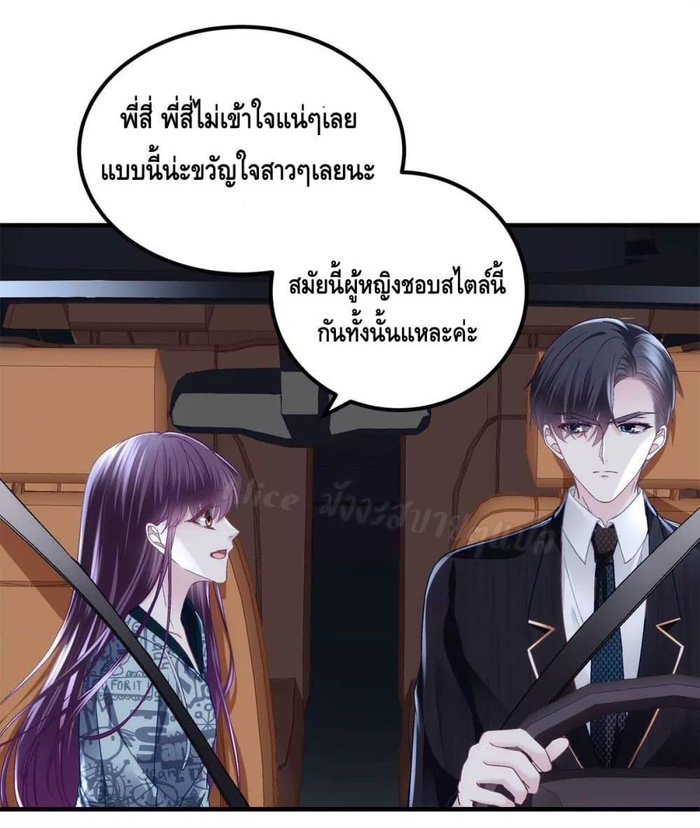 Manga-lc-com อ่านมังงะ อ่านการ์ตูน ออนไลน์ ฟรี The Brother’s Honey is Back! ตอนที่ 1 2 3 4 5 6 7 8 9 10 11 12 13 14 ฟรี ไม่มีโฆษณา Manga-lc - อ่าน มังงะ อ่าน การ์ตูน ออนไลน์ อ่านมังงะ ฟรี