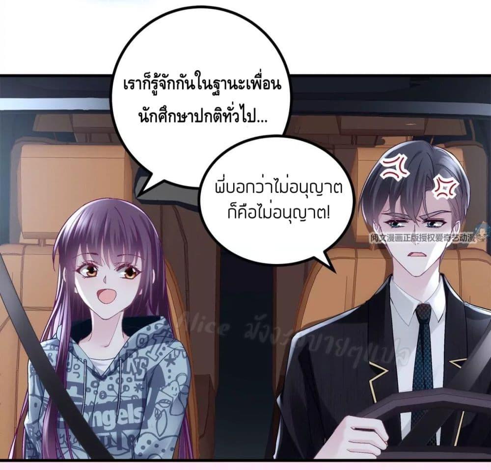 Manga-lc-com อ่านมังงะ อ่านการ์ตูน ออนไลน์ ฟรี The Brother’s Honey is Back! ตอนที่ 1 2 3 4 5 6 7 8 9 10 11 12 13 14 ฟรี ไม่มีโฆษณา Manga-lc - อ่าน มังงะ อ่าน การ์ตูน ออนไลน์ อ่านมังงะ ฟรี