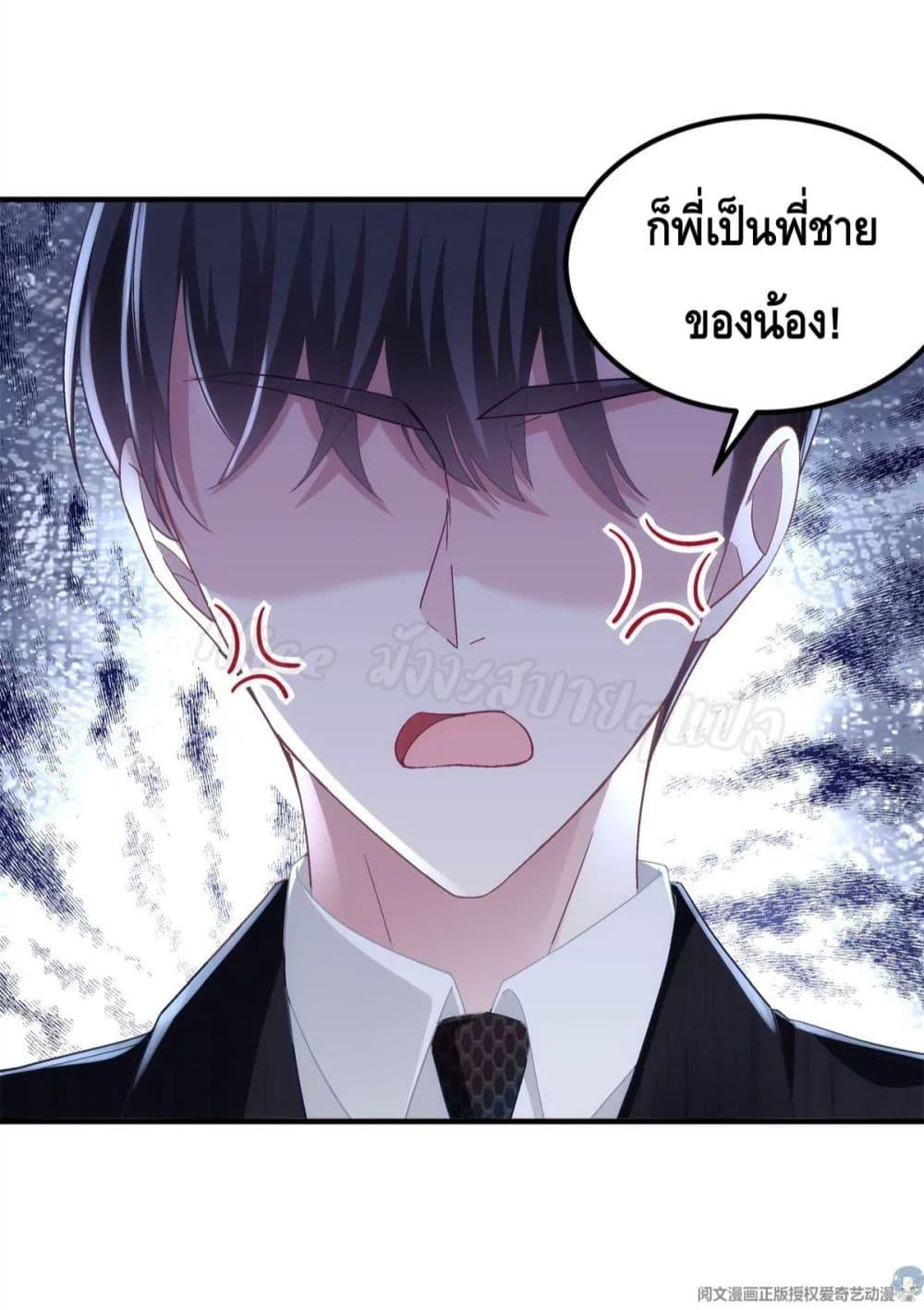 Manga-lc-com อ่านมังงะ อ่านการ์ตูน ออนไลน์ ฟรี The Brother’s Honey is Back! ตอนที่ 1 2 3 4 5 6 7 8 9 10 11 12 13 14 ฟรี ไม่มีโฆษณา Manga-lc - อ่าน มังงะ อ่าน การ์ตูน ออนไลน์ อ่านมังงะ ฟรี
