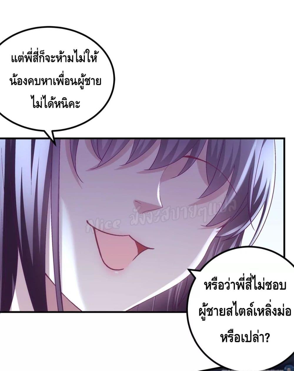 Manga-lc-com อ่านมังงะ อ่านการ์ตูน ออนไลน์ ฟรี The Brother’s Honey is Back! ตอนที่ 1 2 3 4 5 6 7 8 9 10 11 12 13 14 ฟรี ไม่มีโฆษณา Manga-lc - อ่าน มังงะ อ่าน การ์ตูน ออนไลน์ อ่านมังงะ ฟรี