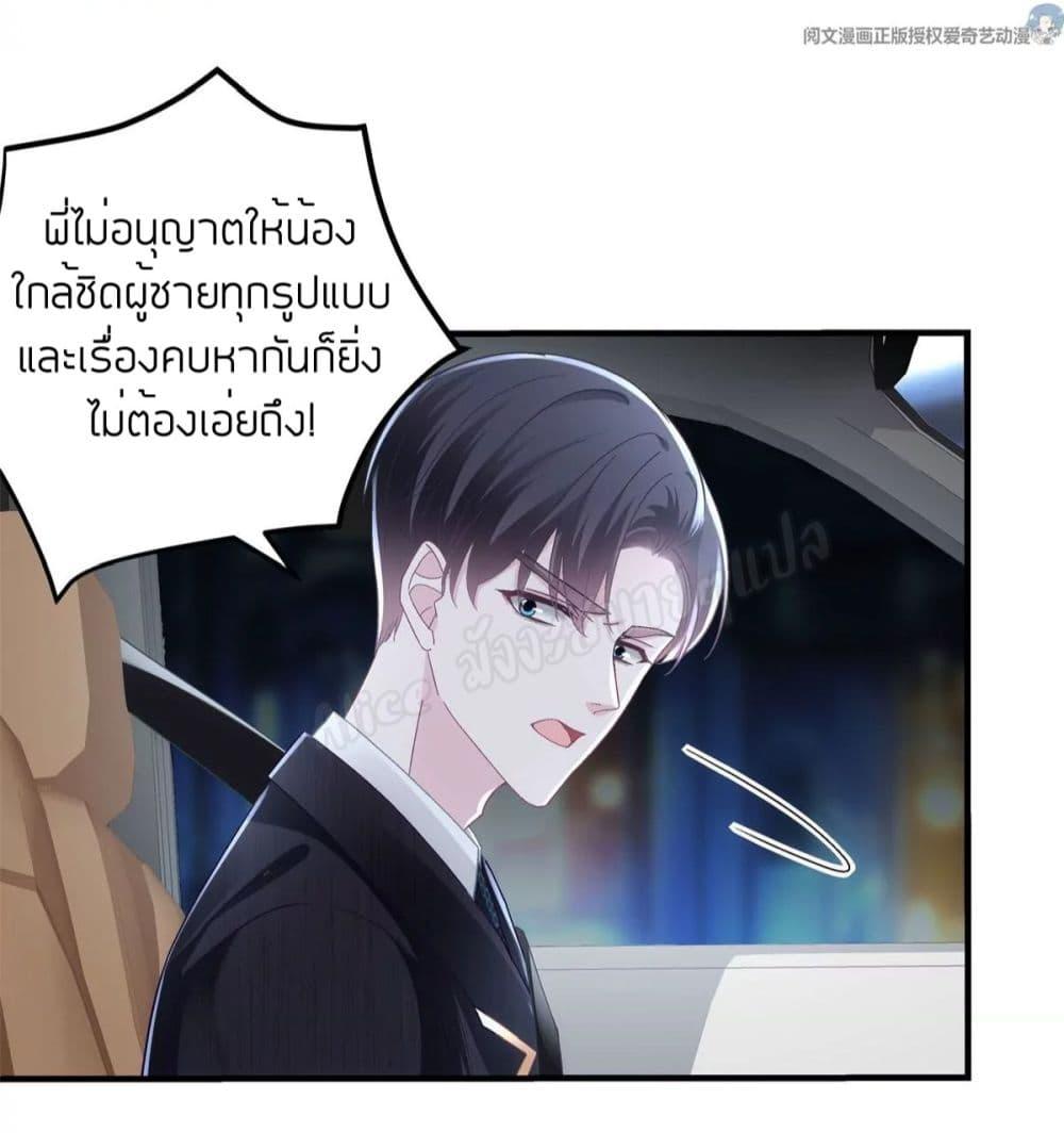 Manga-lc-com อ่านมังงะ อ่านการ์ตูน ออนไลน์ ฟรี The Brother’s Honey is Back! ตอนที่ 1 2 3 4 5 6 7 8 9 10 11 12 13 14 ฟรี ไม่มีโฆษณา Manga-lc - อ่าน มังงะ อ่าน การ์ตูน ออนไลน์ อ่านมังงะ ฟรี