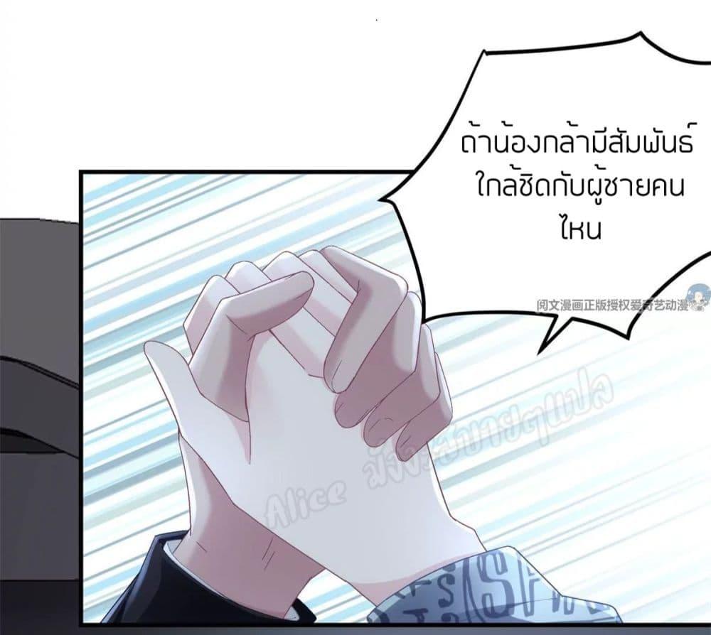 Manga-lc-com อ่านมังงะ อ่านการ์ตูน ออนไลน์ ฟรี The Brother’s Honey is Back! ตอนที่ 1 2 3 4 5 6 7 8 9 10 11 12 13 14 ฟรี ไม่มีโฆษณา Manga-lc - อ่าน มังงะ อ่าน การ์ตูน ออนไลน์ อ่านมังงะ ฟรี