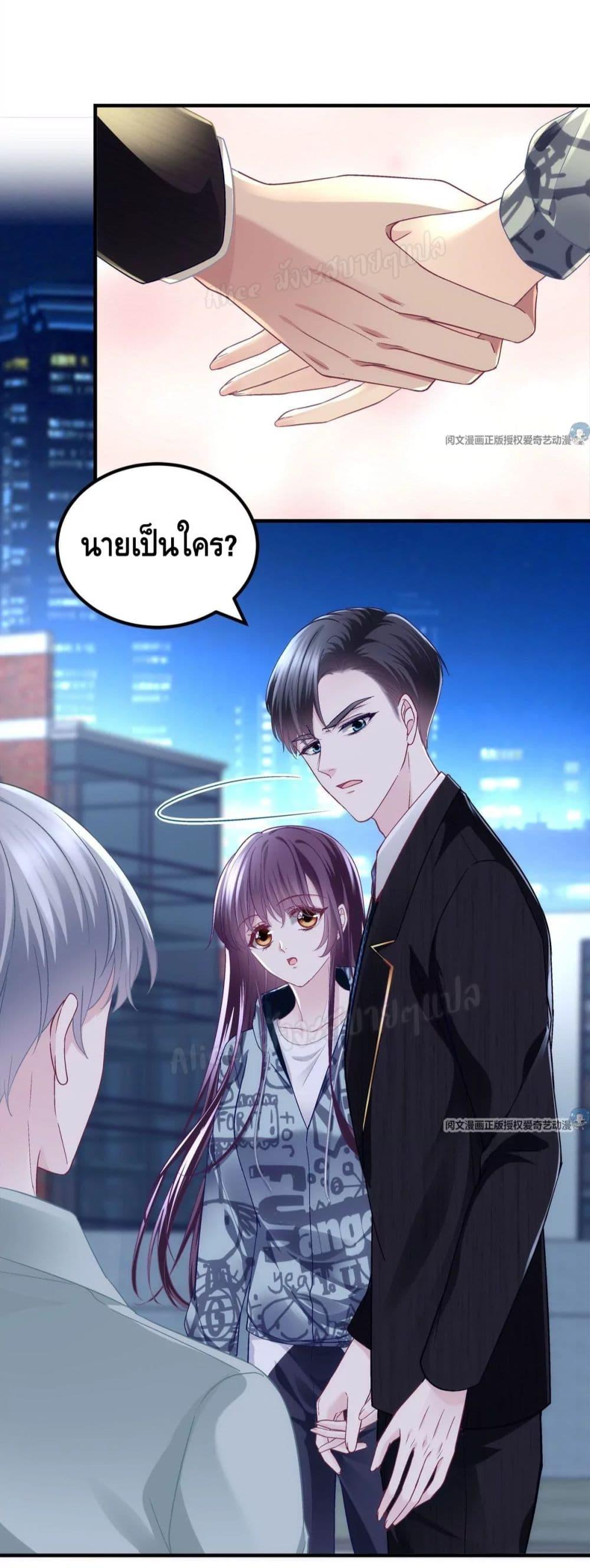 Manga-lc-com อ่านมังงะ อ่านการ์ตูน ออนไลน์ ฟรี The Brother’s Honey is Back! ตอนที่ 1 2 3 4 5 6 7 8 9 10 11 12 13 14 ฟรี ไม่มีโฆษณา Manga-lc - อ่าน มังงะ อ่าน การ์ตูน ออนไลน์ อ่านมังงะ ฟรี