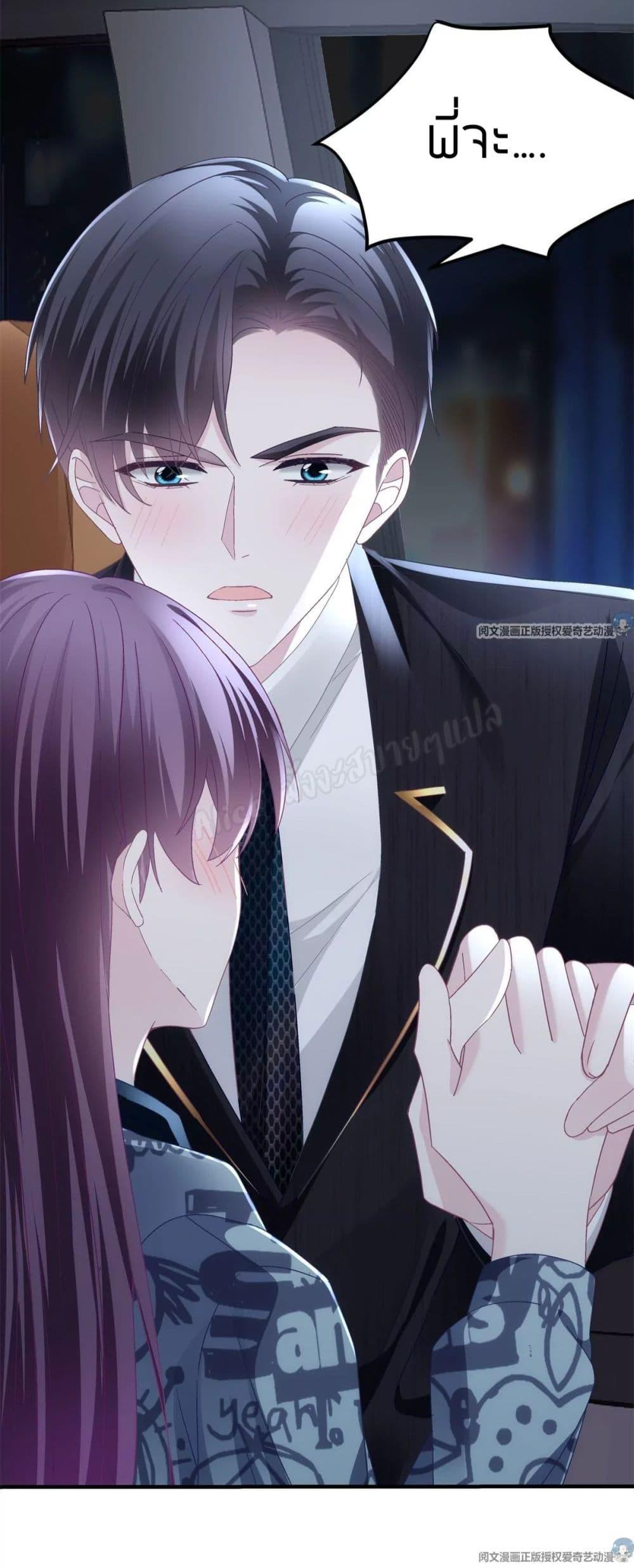 Manga-lc-com อ่านมังงะ อ่านการ์ตูน ออนไลน์ ฟรี The Brother’s Honey is Back! ตอนที่ 1 2 3 4 5 6 7 8 9 10 11 12 13 14 ฟรี ไม่มีโฆษณา Manga-lc - อ่าน มังงะ อ่าน การ์ตูน ออนไลน์ อ่านมังงะ ฟรี