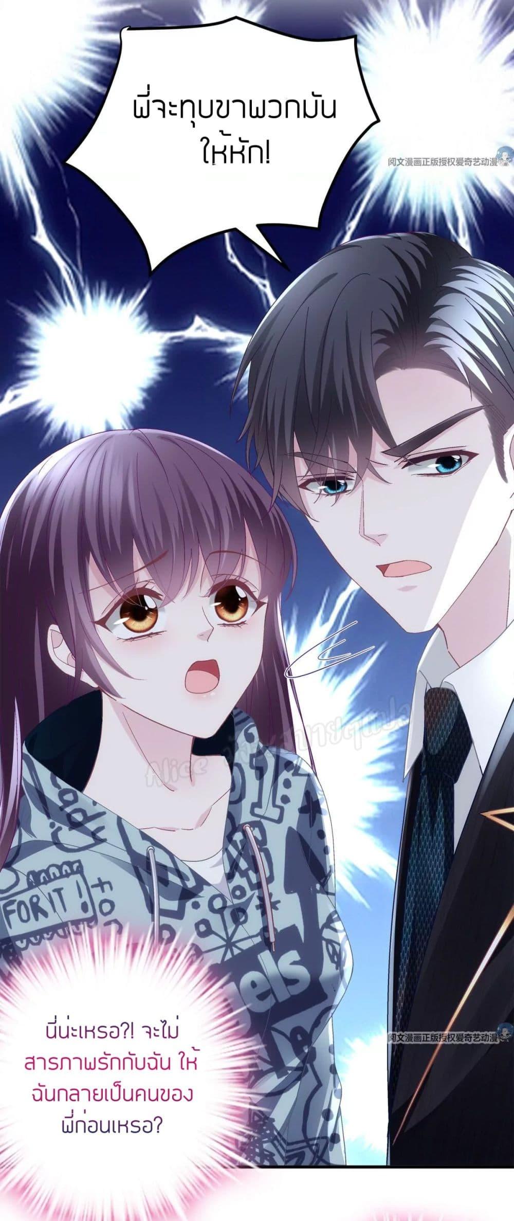 Manga-lc-com อ่านมังงะ อ่านการ์ตูน ออนไลน์ ฟรี The Brother’s Honey is Back! ตอนที่ 1 2 3 4 5 6 7 8 9 10 11 12 13 14 ฟรี ไม่มีโฆษณา Manga-lc - อ่าน มังงะ อ่าน การ์ตูน ออนไลน์ อ่านมังงะ ฟรี