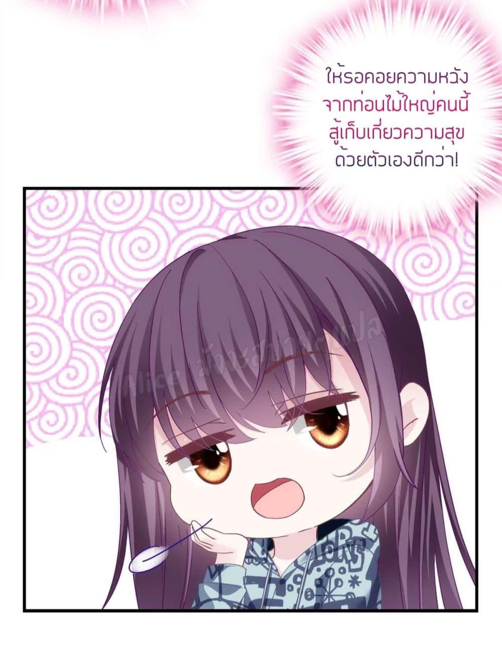 Manga-lc-com อ่านมังงะ อ่านการ์ตูน ออนไลน์ ฟรี The Brother’s Honey is Back! ตอนที่ 1 2 3 4 5 6 7 8 9 10 11 12 13 14 ฟรี ไม่มีโฆษณา Manga-lc - อ่าน มังงะ อ่าน การ์ตูน ออนไลน์ อ่านมังงะ ฟรี