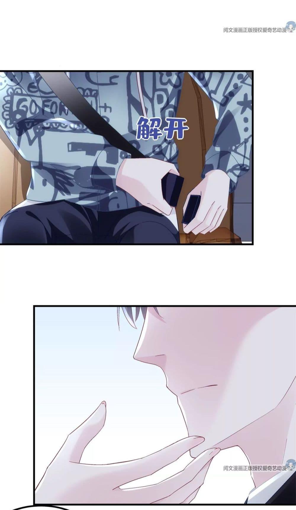 Manga-lc-com อ่านมังงะ อ่านการ์ตูน ออนไลน์ ฟรี The Brother’s Honey is Back! ตอนที่ 1 2 3 4 5 6 7 8 9 10 11 12 13 14 ฟรี ไม่มีโฆษณา Manga-lc - อ่าน มังงะ อ่าน การ์ตูน ออนไลน์ อ่านมังงะ ฟรี