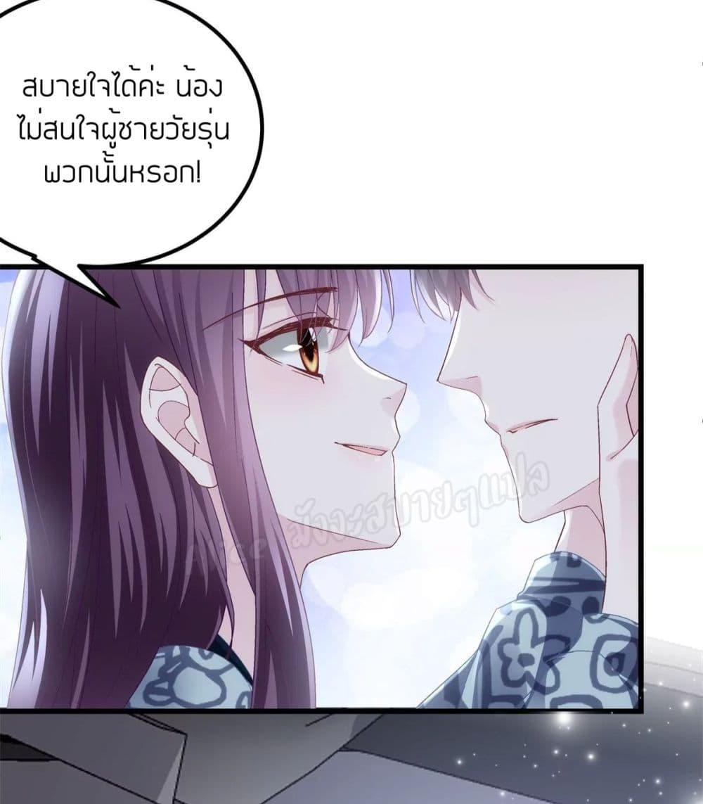 Manga-lc-com อ่านมังงะ อ่านการ์ตูน ออนไลน์ ฟรี The Brother’s Honey is Back! ตอนที่ 1 2 3 4 5 6 7 8 9 10 11 12 13 14 ฟรี ไม่มีโฆษณา Manga-lc - อ่าน มังงะ อ่าน การ์ตูน ออนไลน์ อ่านมังงะ ฟรี