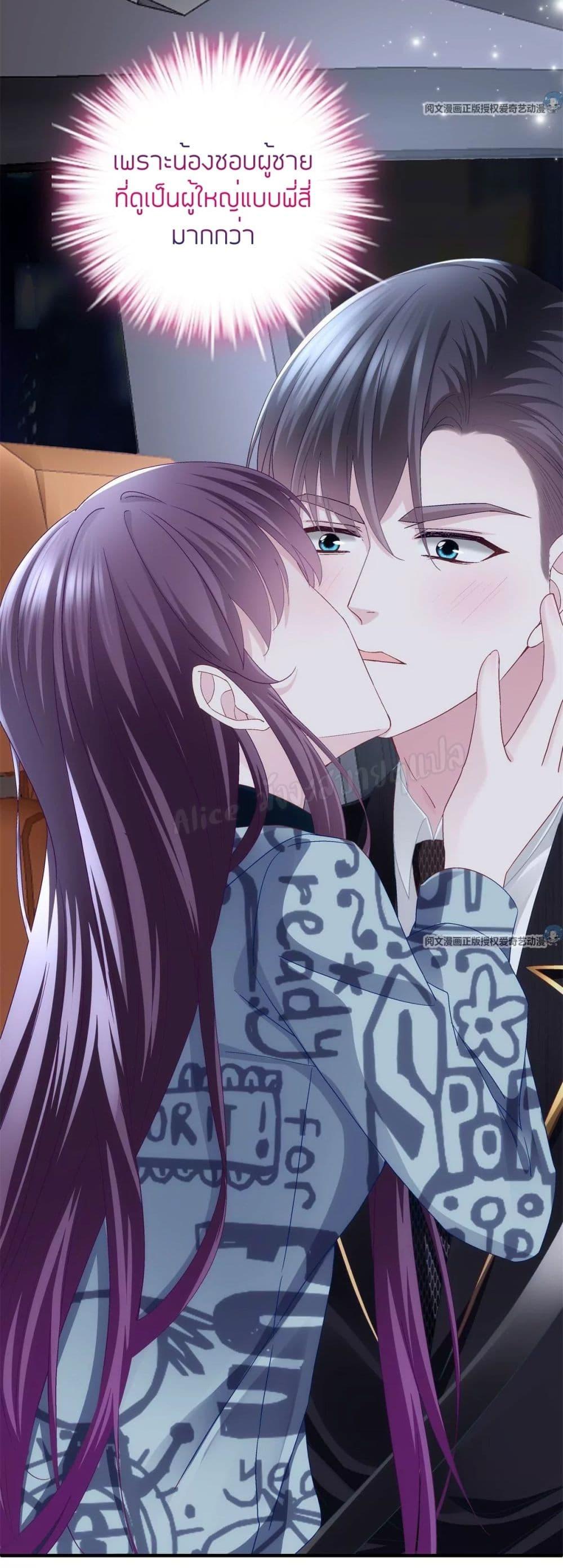 Manga-lc-com อ่านมังงะ อ่านการ์ตูน ออนไลน์ ฟรี The Brother’s Honey is Back! ตอนที่ 1 2 3 4 5 6 7 8 9 10 11 12 13 14 ฟรี ไม่มีโฆษณา Manga-lc - อ่าน มังงะ อ่าน การ์ตูน ออนไลน์ อ่านมังงะ ฟรี