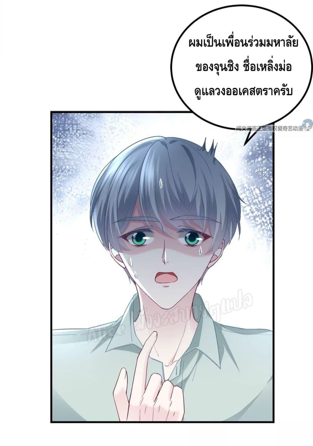 Manga-lc-com อ่านมังงะ อ่านการ์ตูน ออนไลน์ ฟรี The Brother’s Honey is Back! ตอนที่ 1 2 3 4 5 6 7 8 9 10 11 12 13 14 ฟรี ไม่มีโฆษณา Manga-lc - อ่าน มังงะ อ่าน การ์ตูน ออนไลน์ อ่านมังงะ ฟรี