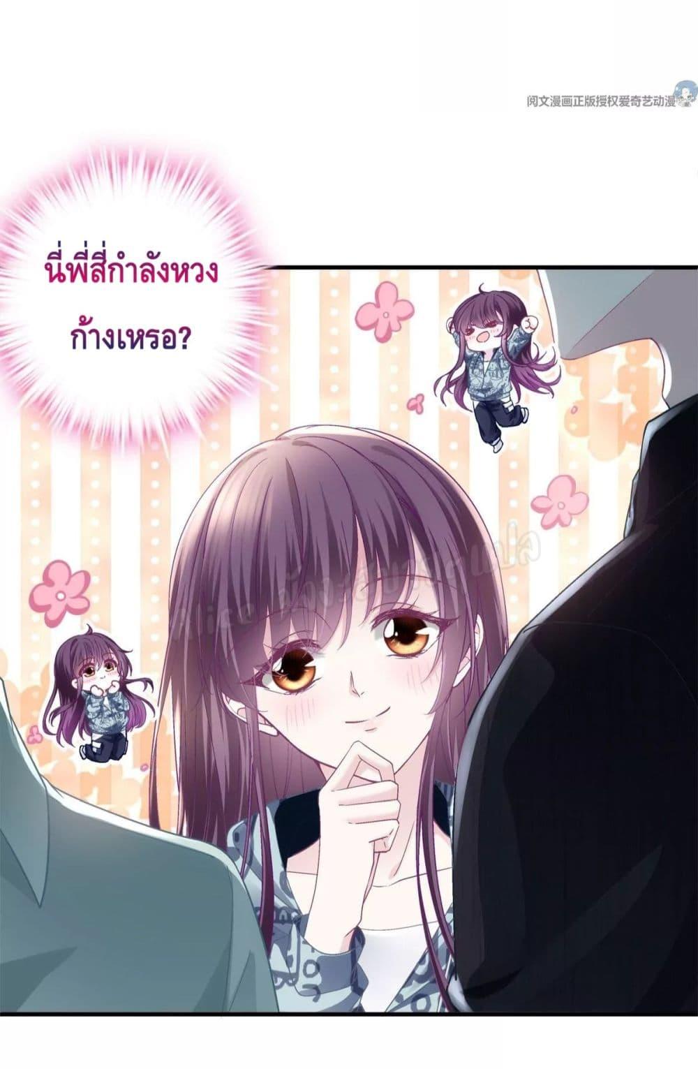 Manga-lc-com อ่านมังงะ อ่านการ์ตูน ออนไลน์ ฟรี The Brother’s Honey is Back! ตอนที่ 1 2 3 4 5 6 7 8 9 10 11 12 13 14 ฟรี ไม่มีโฆษณา Manga-lc - อ่าน มังงะ อ่าน การ์ตูน ออนไลน์ อ่านมังงะ ฟรี