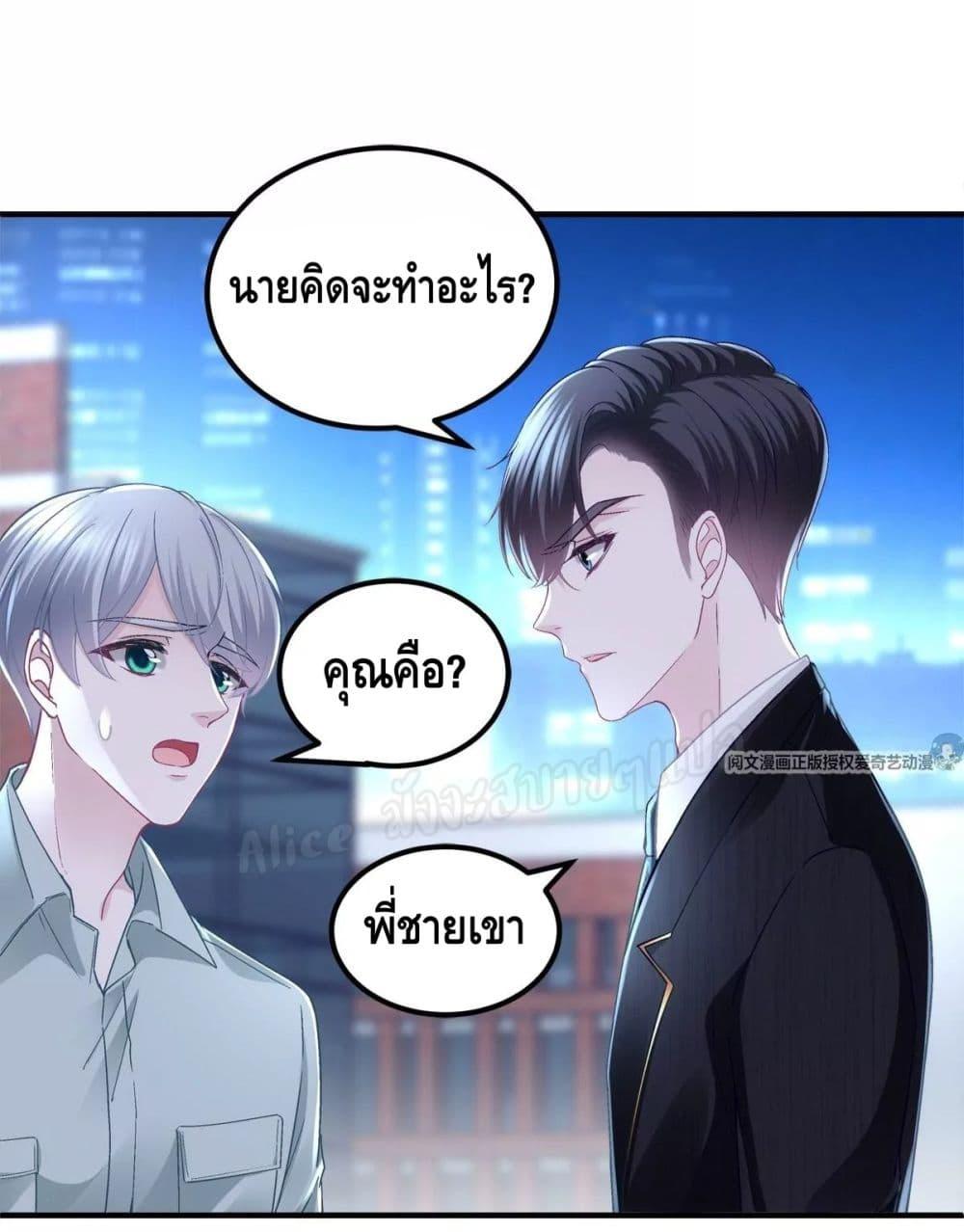 Manga-lc-com อ่านมังงะ อ่านการ์ตูน ออนไลน์ ฟรี The Brother’s Honey is Back! ตอนที่ 1 2 3 4 5 6 7 8 9 10 11 12 13 14 ฟรี ไม่มีโฆษณา Manga-lc - อ่าน มังงะ อ่าน การ์ตูน ออนไลน์ อ่านมังงะ ฟรี