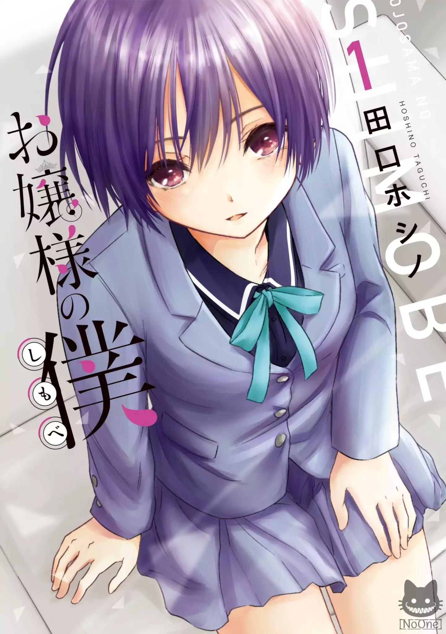 Manga-lc-com อ่านมังงะ อ่านการ์ตูน ออนไลน์ ฟรี Ojousama no Shimobe ตอนที่ 1 2 3 4 5 6 7 8 9 10 11 12 13 14 ฟรี ไม่มีโฆษณา Manga-lc - อ่าน มังงะ อ่าน การ์ตูน ออนไลน์ อ่านมังงะ ฟรี
