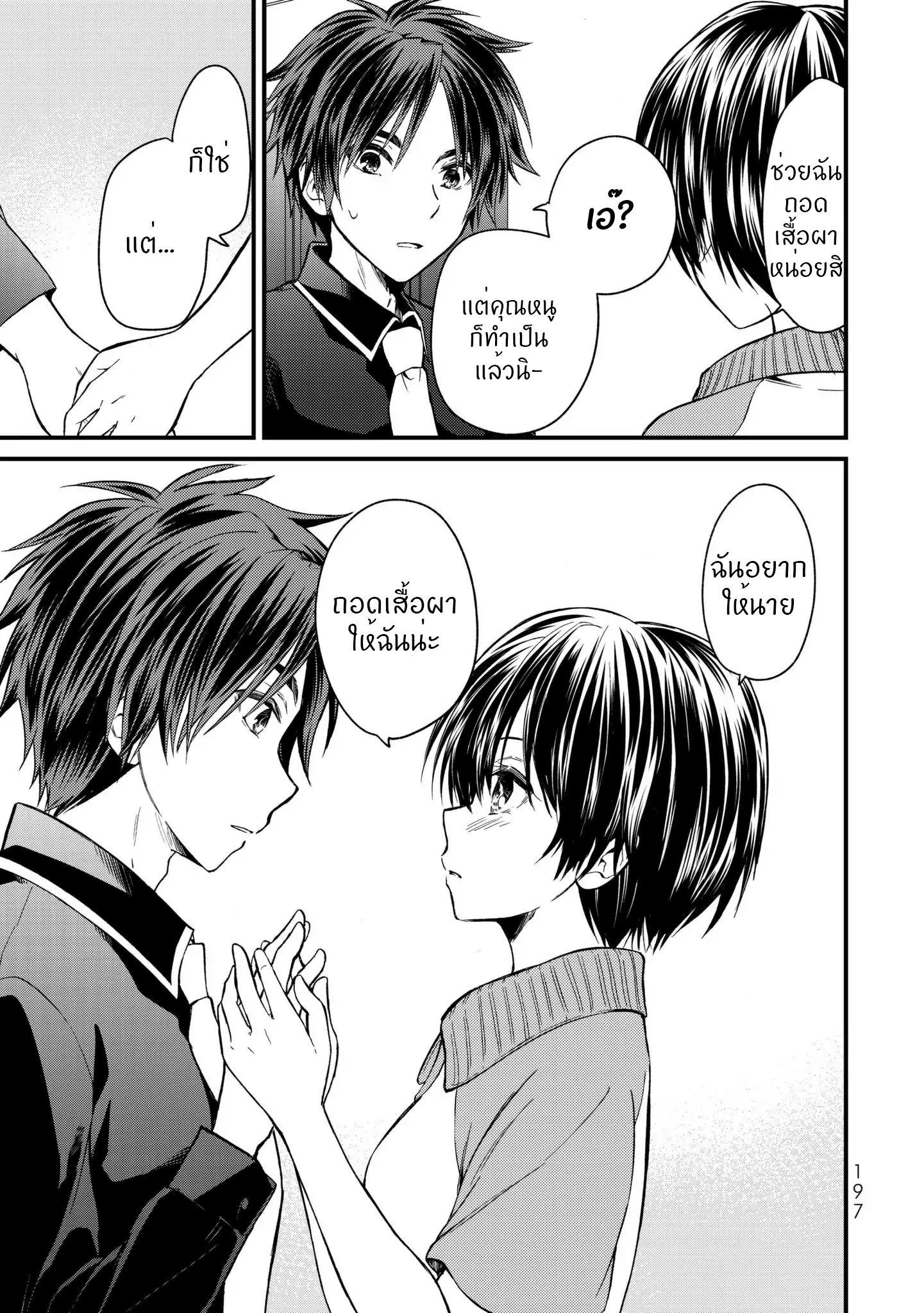 Manga-lc-com อ่านมังงะ อ่านการ์ตูน ออนไลน์ ฟรี Ojousama no Shimobe ตอนที่ 1 2 3 4 5 6 7 8 9 10 11 12 13 14 ฟรี ไม่มีโฆษณา Manga-lc - อ่าน มังงะ อ่าน การ์ตูน ออนไลน์ อ่านมังงะ ฟรี