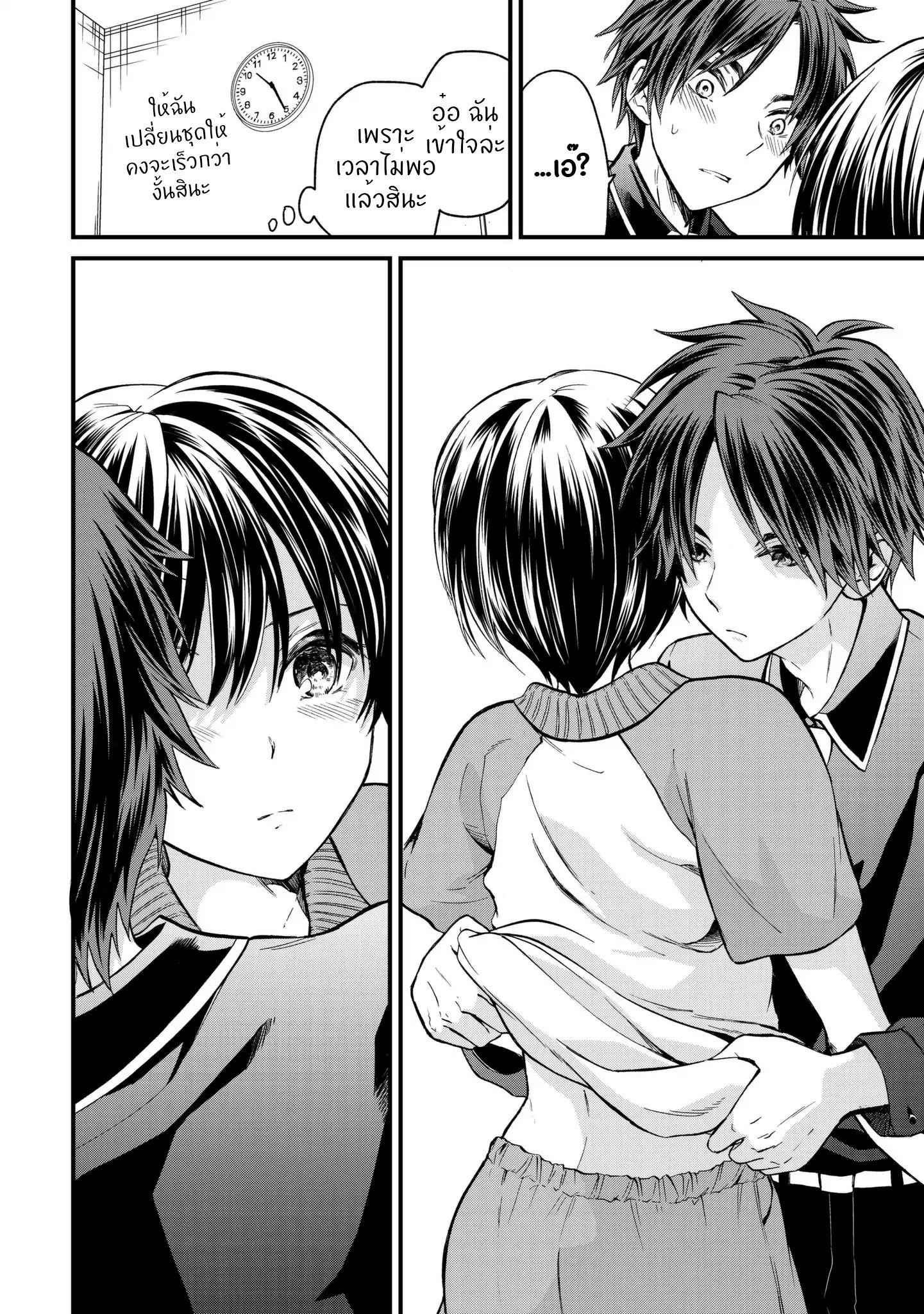 Manga-lc-com อ่านมังงะ อ่านการ์ตูน ออนไลน์ ฟรี Ojousama no Shimobe ตอนที่ 1 2 3 4 5 6 7 8 9 10 11 12 13 14 ฟรี ไม่มีโฆษณา Manga-lc - อ่าน มังงะ อ่าน การ์ตูน ออนไลน์ อ่านมังงะ ฟรี