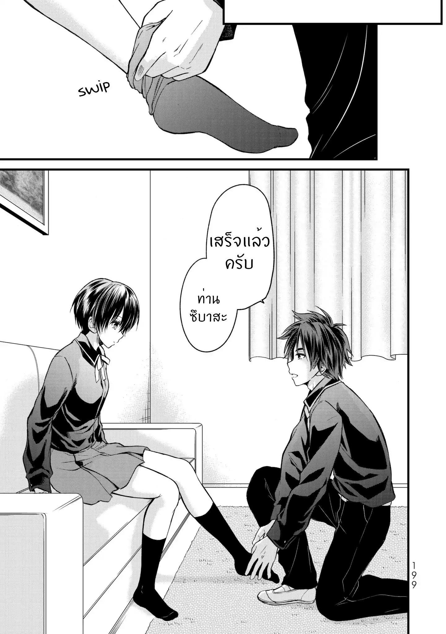 Manga-lc-com อ่านมังงะ อ่านการ์ตูน ออนไลน์ ฟรี Ojousama no Shimobe ตอนที่ 1 2 3 4 5 6 7 8 9 10 11 12 13 14 ฟรี ไม่มีโฆษณา Manga-lc - อ่าน มังงะ อ่าน การ์ตูน ออนไลน์ อ่านมังงะ ฟรี
